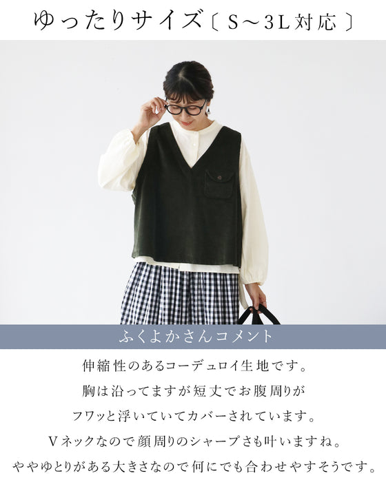 前も後ろも惹きつける ほっこり温かベスト