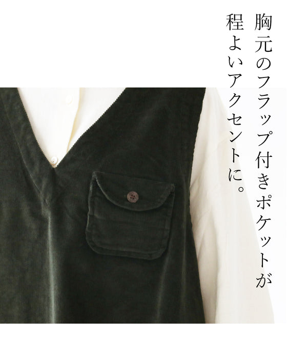 前も後ろも惹きつける ほっこり温かベスト