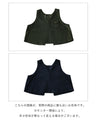 前も後ろも惹きつける ほっこり温かベスト