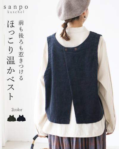 ネイビー