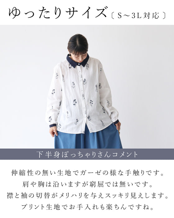 やわらかガーゼで過ごす、特別な日常 ブラウス