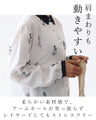 やわらかガーゼで過ごす、特別な日常 ブラウス