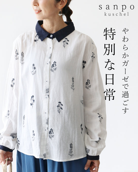 やわらかガーゼで過ごす、特別な日常 ブラウス