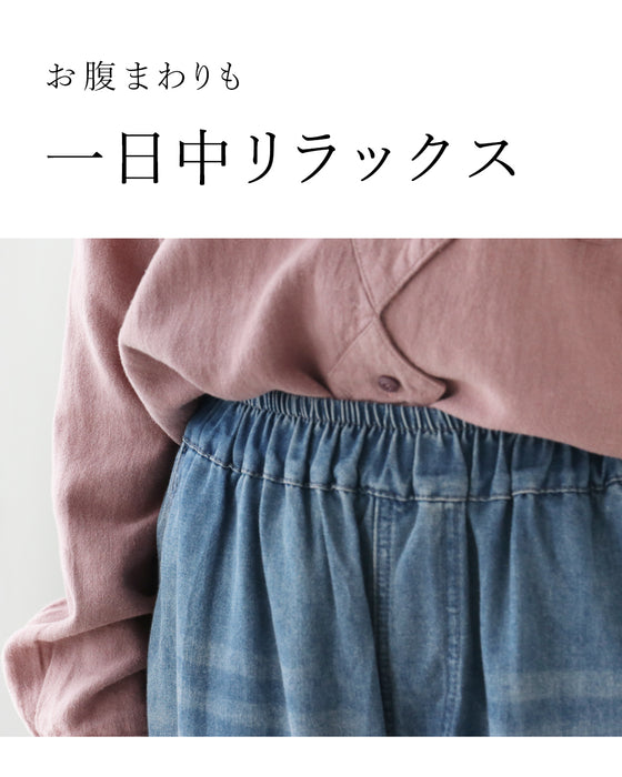 低身長さんにぴったり！変わり種デニムパンツ