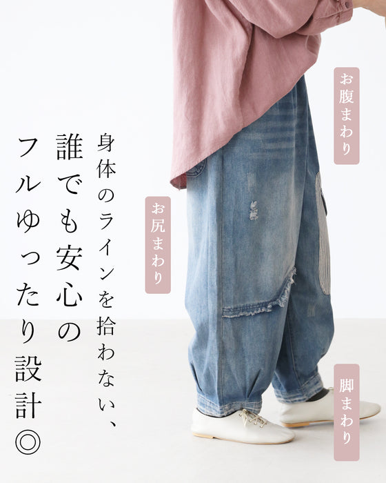 低身長さんにぴったり！変わり種デニムパンツ