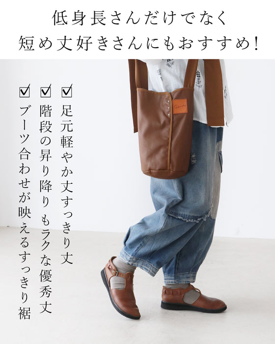 低身長さんにぴったり！変わり種デニムパンツ