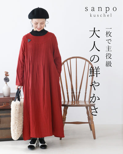 レッド