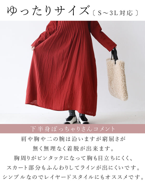 1枚で主役級大人の鮮やかさ ワンピース