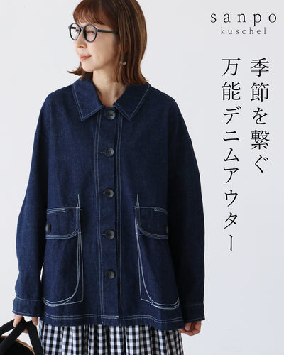 ネイビー