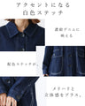 季節を繋ぐ万能デニムアウター