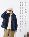 季節を繋ぐ万能デニムアウター