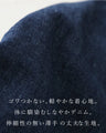 季節を繋ぐ万能デニムアウター
