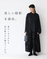 歩くたびに揺れるチュール パンツ
