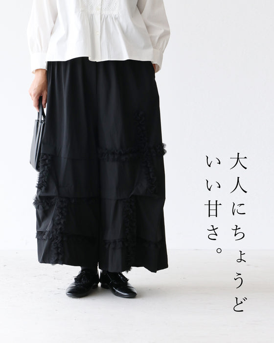 歩くたびに揺れるチュール パンツ