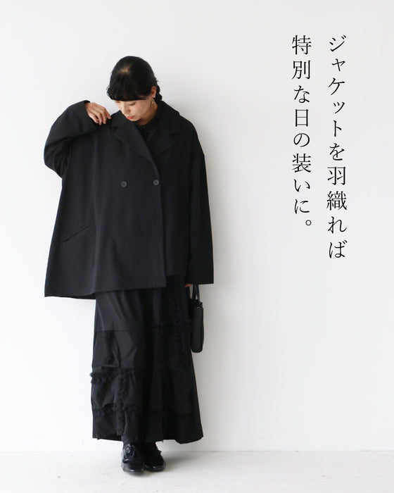 歩くたびに揺れるチュール パンツ