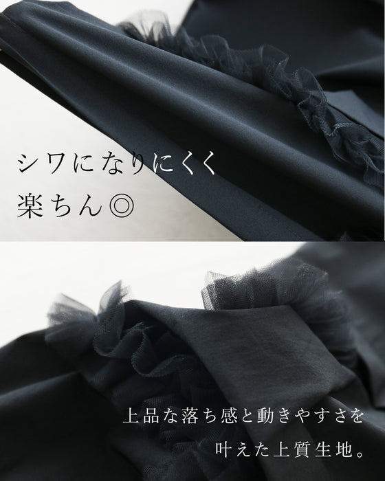 歩くたびに揺れるチュール パンツ