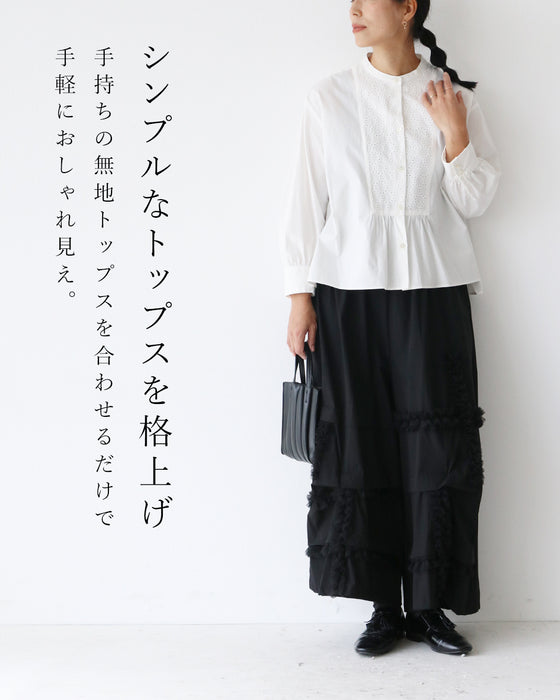 歩くたびに揺れるチュール パンツ
