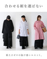 歩くたびに揺れるチュール パンツ
