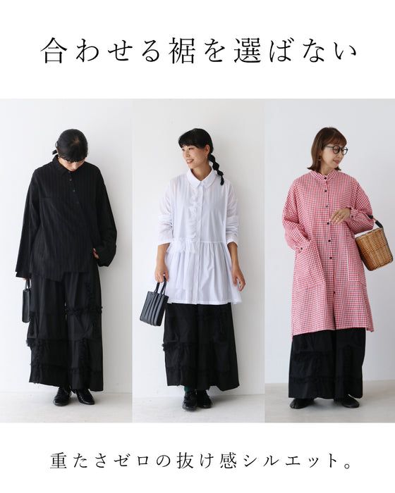 歩くたびに揺れるチュール パンツ
