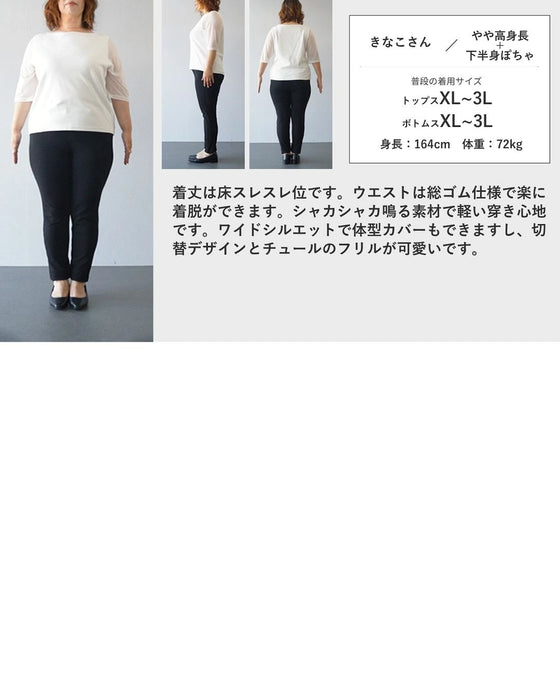 悩まず決まる今どきフォーマルセット