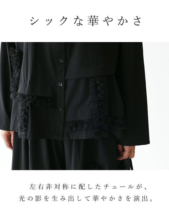 黒で纏う、大人のフリル