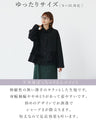 黒で纏う、大人のフリル
