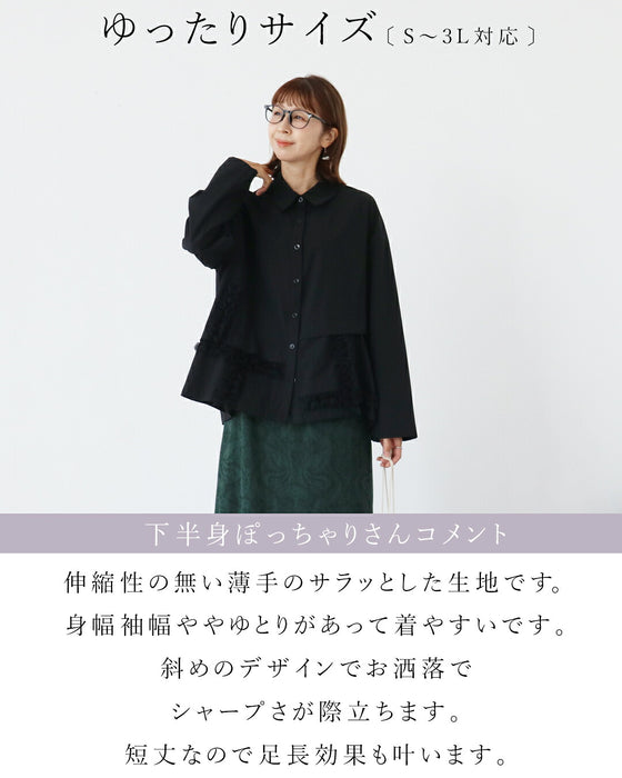 黒で纏う、大人のフリル