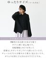 黒で纏う、大人のフリル
