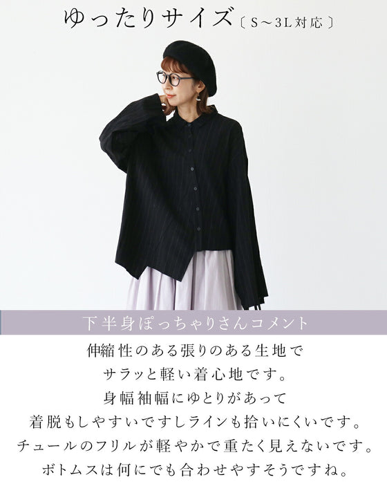 黒で纏う、大人のフリル