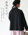 黒で纏う、大人のフリル
