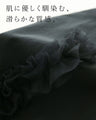 黒で纏う、大人のフリル