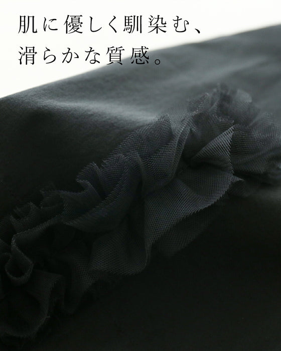 黒で纏う、大人のフリル