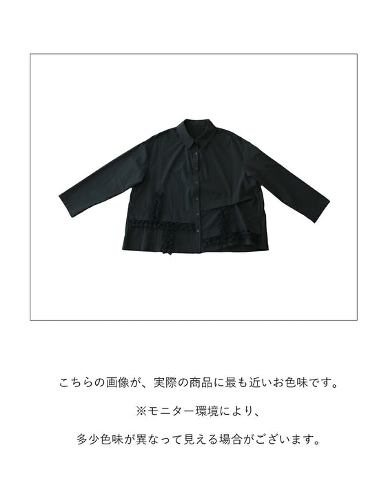 黒で纏う、大人のフリル