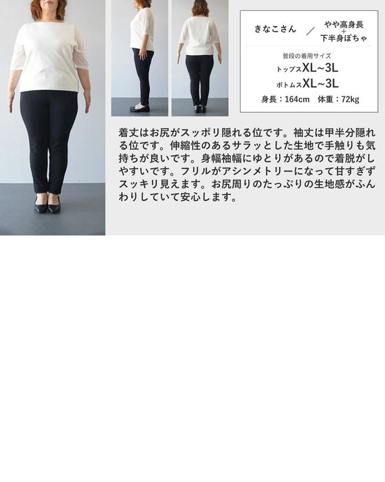 悩まず決まる今どきフォーマルセット