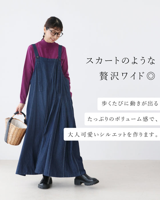 とっておきのサロペット 拘りデザイン