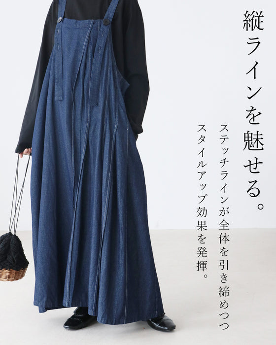 とっておきのサロペット 拘りデザイン