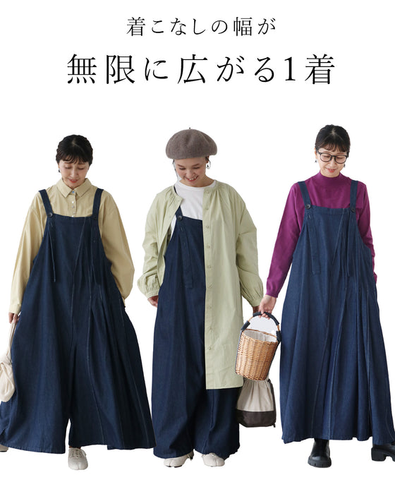 とっておきのサロペット 拘りデザイン
