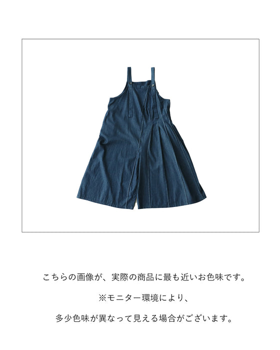とっておきのサロペット 拘りデザイン