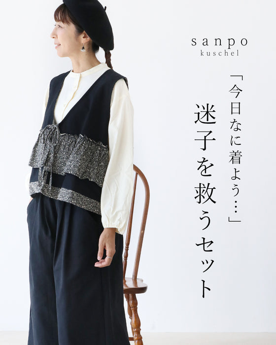 【S～3L対応】【set】今日なに着よう…」の迷子を救うセット。