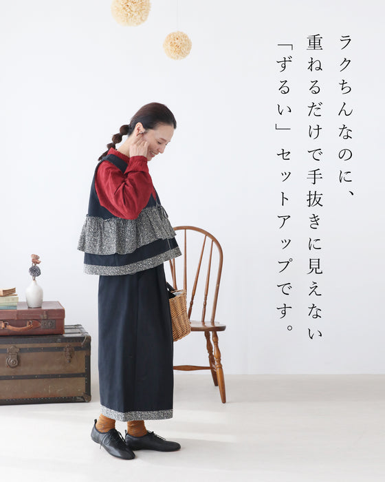 【S～3L対応】【set】今日なに着よう…」の迷子を救うセット。