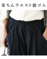 【S～3L対応】【set】今日なに着よう…」の迷子を救うセット。