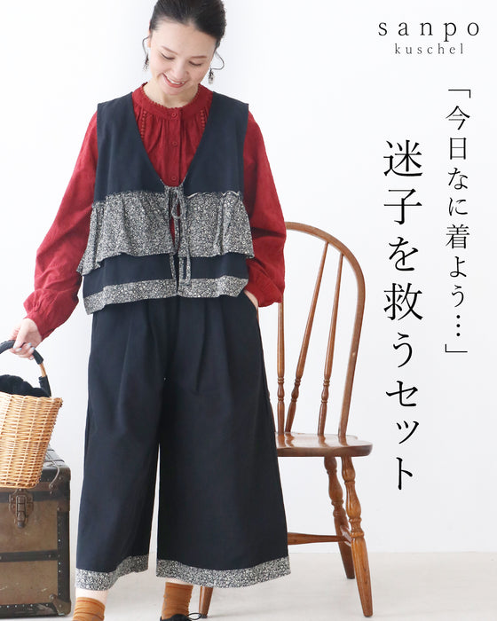 【S～3L対応】【set】今日なに着よう…」の迷子を救うセット。