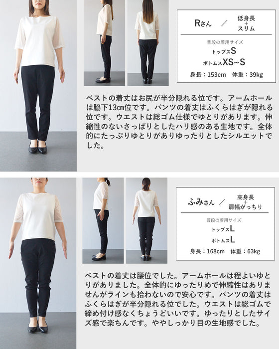 【S～3L対応】【set】今日なに着よう…」の迷子を救うセット。