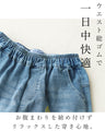 【S～3L対応】きのこ刺繍の伸縮デニム