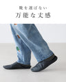 【S～3L対応】きのこ刺繍の伸縮デニム