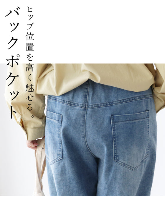 【S～3L対応】きのこ刺繍の伸縮デニム