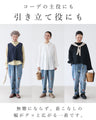 【S～3L対応】きのこ刺繍の伸縮デニム
