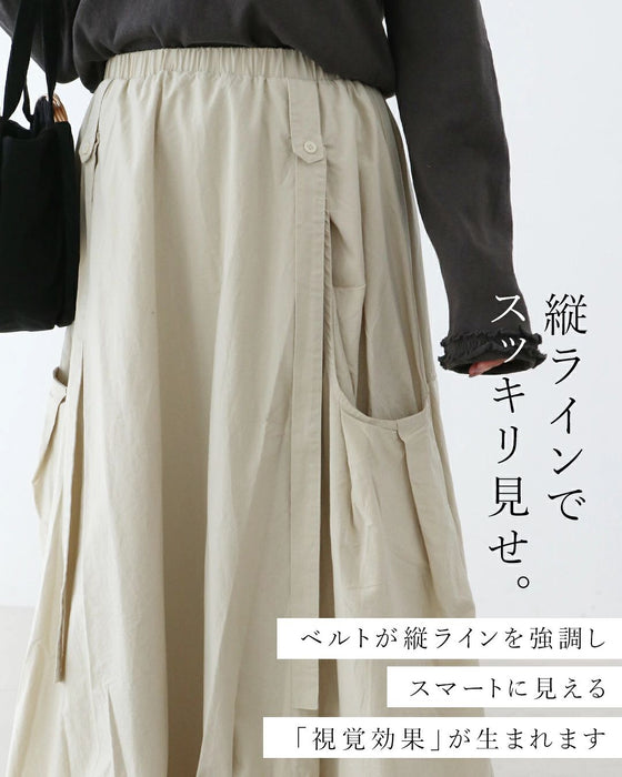 体型カバーと個性を両立 スカート