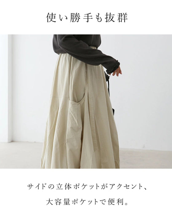 体型カバーと個性を両立 スカート