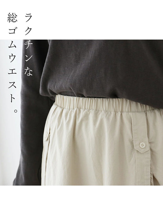 体型カバーと個性を両立 スカート